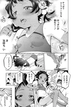 Page 263 of COMIC LO 2014-12