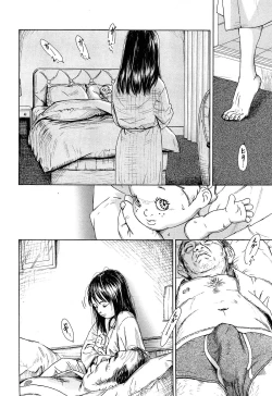 Page 298 of COMIC LO 2014-12