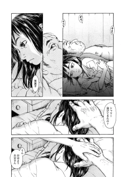 Page 299 of COMIC LO 2014-12