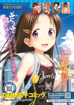 Page 2 of COMIC LO 2014-12