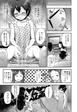 Page 305 of COMIC LO 2014-12