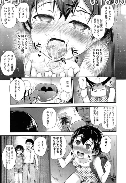 Page 313 of COMIC LO 2014-12