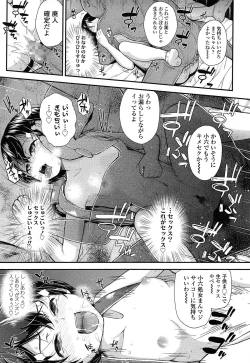 Page 317 of COMIC LO 2014-12