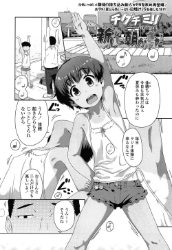 Page 325 of COMIC LO 2014-12