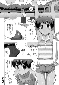 Page 342 of COMIC LO 2014-12