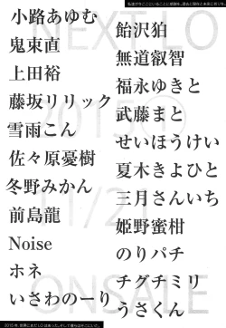 Page 359 of COMIC LO 2014-12