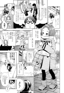 Page 37 of COMIC LO 2014-12