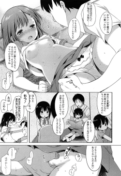 Page 79 of COMIC LO 2014-12