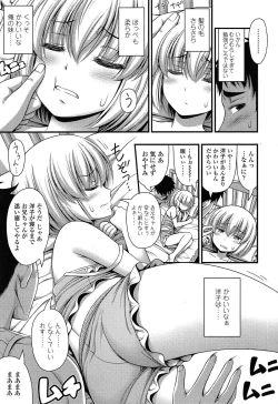 Page 97 of COMIC LO 2014-12