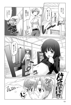 Page 124 of EroMoon Crystal