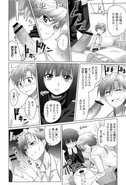 Page 128 of EroMoon Crystal