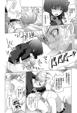 Page 130 of EroMoon Crystal