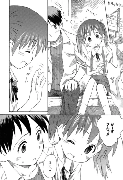 Page 126 of Gattai! Class Mates