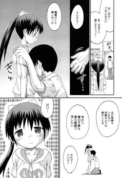 Page 41 of Gattai! Class Mates