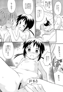 Page 76 of Gattai! Class Mates