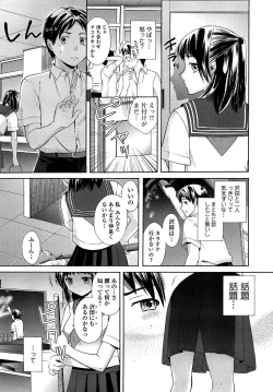 Page 95 of OneOnee-san no Mitsu Ana