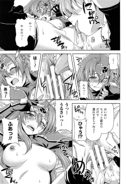 Page 101 of Ikazuchi no Senshi RaidyTHE COMIC