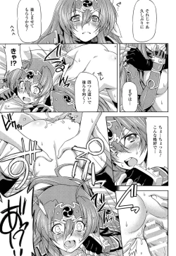 Page 103 of Ikazuchi no Senshi RaidyTHE COMIC