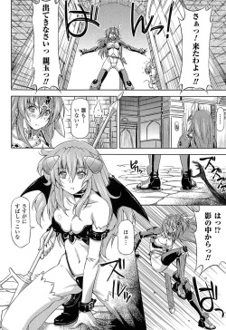 Page 112 of Ikazuchi no Senshi RaidyTHE COMIC