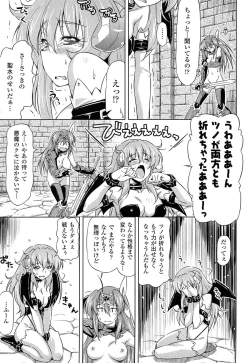 Page 129 of Ikazuchi no Senshi RaidyTHE COMIC