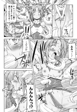 Page 132 of Ikazuchi no Senshi RaidyTHE COMIC