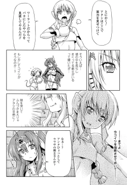 Page 144 of Ikazuchi no Senshi RaidyTHE COMIC