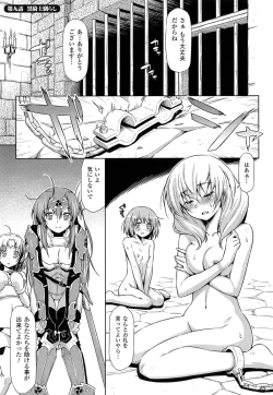Page 161 of Ikazuchi no Senshi RaidyTHE COMIC