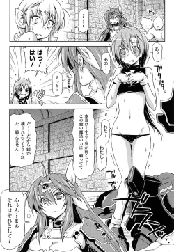 Page 171 of Ikazuchi no Senshi RaidyTHE COMIC