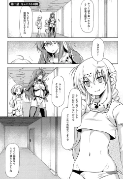 Page 181 of Ikazuchi no Senshi RaidyTHE COMIC