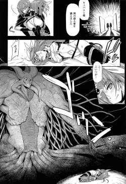 Page 187 of Ikazuchi no Senshi RaidyTHE COMIC