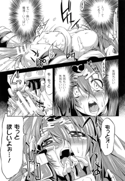 Page 211 of Ikazuchi no Senshi RaidyTHE COMIC