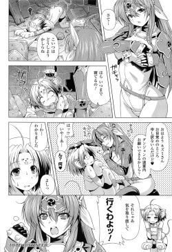 Page 22 of Ikazuchi no Senshi RaidyTHE COMIC