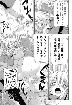 Page 43 of Ikazuchi no Senshi RaidyTHE COMIC