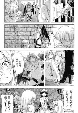 Page 47 of Ikazuchi no Senshi RaidyTHE COMIC