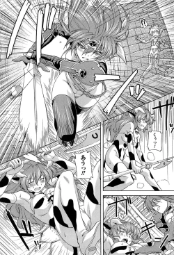 Page 56 of Ikazuchi no Senshi RaidyTHE COMIC