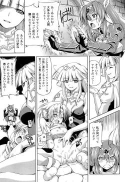 Page 69 of Ikazuchi no Senshi RaidyTHE COMIC