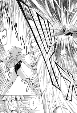 Page 79 of Ikazuchi no Senshi RaidyTHE COMIC