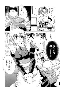 Page 107 of Jokyoushi Jigokuhen