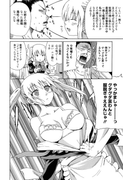 Page 109 of Jokyoushi Jigokuhen