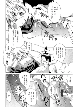 Page 113 of Jokyoushi Jigokuhen