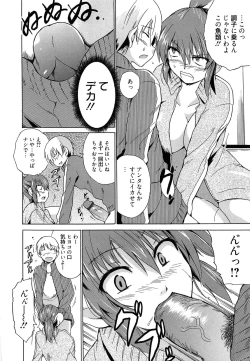 Page 163 of Jokyoushi Jigokuhen