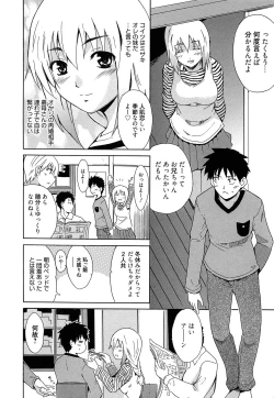 Page 189 of Jokyoushi Jigokuhen