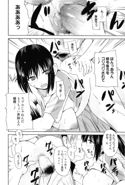 Page 141 of Tricolor Highschool