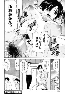 Page 165 of Tricolor Highschool