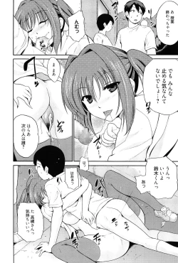 Page 179 of Tricolor Highschool