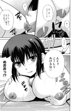 Page 30 of Tricolor Highschool