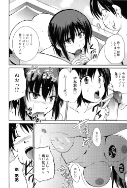 Page 33 of Tricolor Highschool