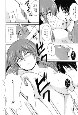 Page 67 of Tricolor Highschool