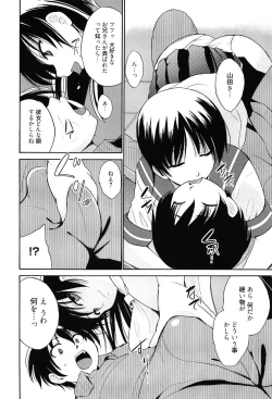 Page 81 of Tricolor Highschool