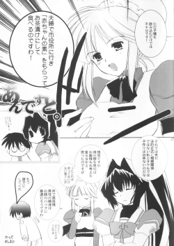 Page 26 of MMK X-Rated